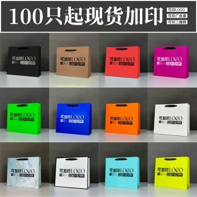 网红纸袋订做图文广告轻奢包装袋童装服装店手提袋高级感 定制logo图3