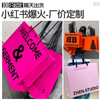 网红纸袋订做图文广告轻奢包装袋童装服装店手提袋高级感 定制logo图5
