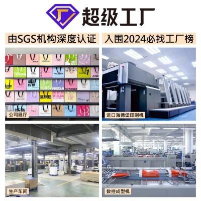 网红纸袋订做图文广告轻奢包装袋童装服装店手提袋高级感 定制logo图4