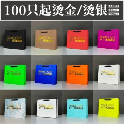 网红纸袋订做图文广告轻奢包装袋童装服装店手提袋高级感 定制logo图2