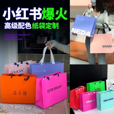 手提袋定制高级感服装店袋子礼品袋购物包装袋装衣服礼物纸袋定做图3