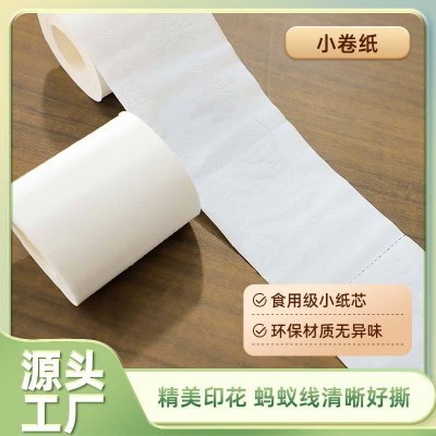 酒店宾馆用纸厕所用纸卷纸卫生纸批发小卷纸客房商用纸空心卷筒纸图3