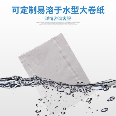整箱批发商用大卷纸家用卫生纸厕所用纸酒店用纸纸巾卷筒纸大盘纸