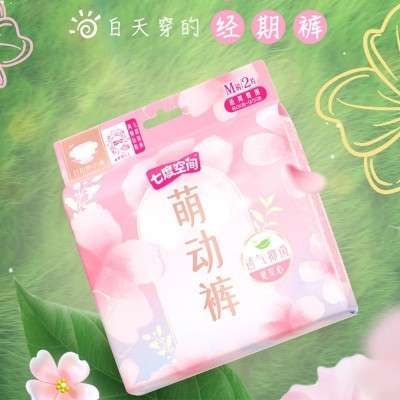 七度空间少女优雅姨妈卫生巾日夜用组合装正品超薄官方店旗舰整箱图2