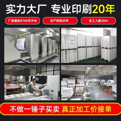 手提袋定制企业伴手礼纸袋子订做服装店高级感中秋圣诞礼品袋定做图3