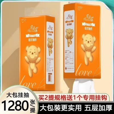 抽纸定制风韵万家专业抽取式卫生纸定制支持来样定制来图定制图3