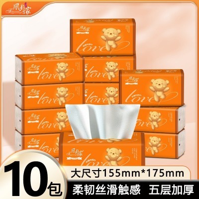 抽纸定制风韵万家专业抽取式卫生纸定制支持来样定制来图定制图2