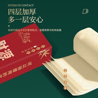 无芯卷纸卫生纸1200克18卷四层厚原生木浆纸巾卫生纸家用一件起批图2