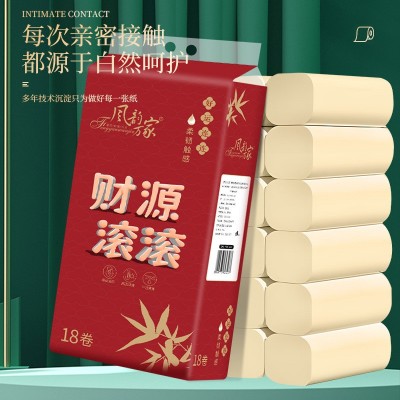 无芯卷纸卫生纸1200克18卷四层厚原生木浆纸巾卫生纸家用一件起批图3