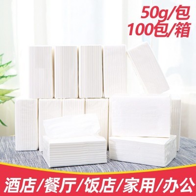 100包白皮抽纸整箱批纸巾餐巾纸卫生纸酒店饭店家用家庭装实惠装图3