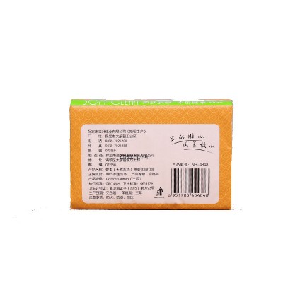 包邮厂家批发原声竹浆抽纸婴儿家用纸抽3包卫生纸餐巾纸擦手纸抽图2