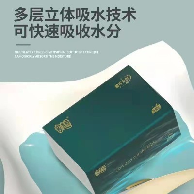 抽纸批发整箱家用妇婴绵柔巾卫生纸餐巾纸面巾纸图2