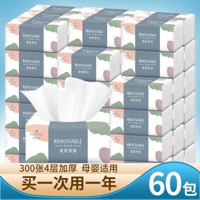 特价原木抽纸大包批发整箱家用纸巾实惠家庭装餐巾纸妇婴卫生纸抽图4