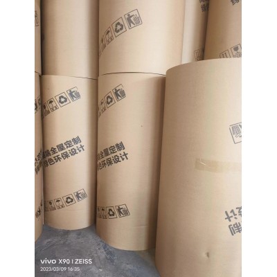 宏誉 批发卷筒印字纸皮，见坑纸 专业生产 可定制图5