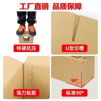 邮政半高纸箱扁平快递纸箱三层加硬加厚打包物流纸箱子半高箱批发图4