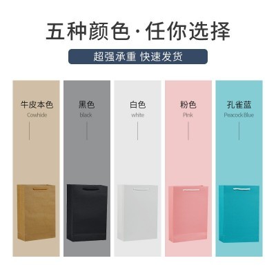 白卡纸袋覆膜礼品袋服装袋手提袋印logo企业文件收纳袋牛皮纸袋订图2