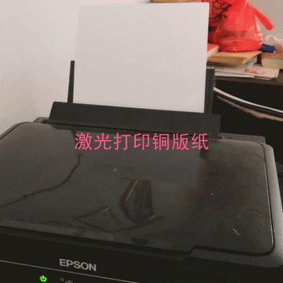 128g双面光铜版纸 A4激光打印铜版纸 210x297mm图3