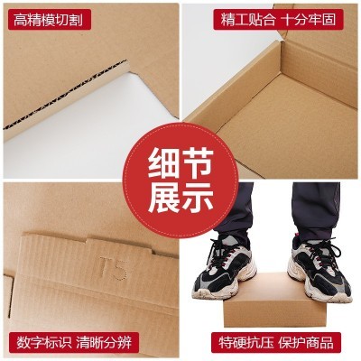 厂家打包盒飞机盒批发特硬服饰飞机盒现货小号饰品纸包装盒子T1-2图2