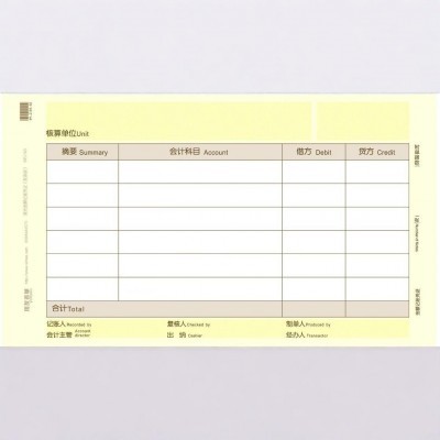 适用于用友KPJ103金友金额记账凭证打印纸UKPJ103同西玛SJ111031图4