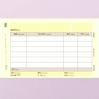 适用于用友KPJ103金友金额记账凭证打印纸UKPJ103同西玛SJ111031图2