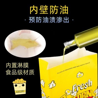 现货防油爆米花纸袋食品级牛皮纸淋膜方底袋加厚包装袋子 厂家批发图5