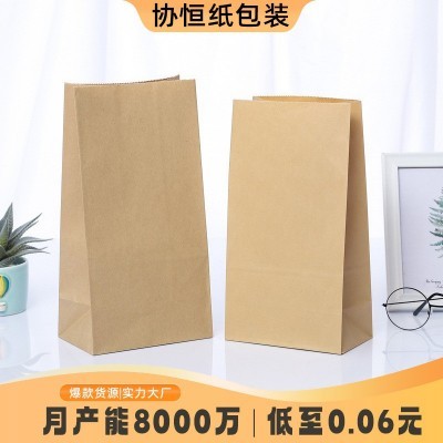 一次性淋膜防油纸袋收纳纸袋餐饮外卖袋面包汉堡纸袋牛皮纸打包袋