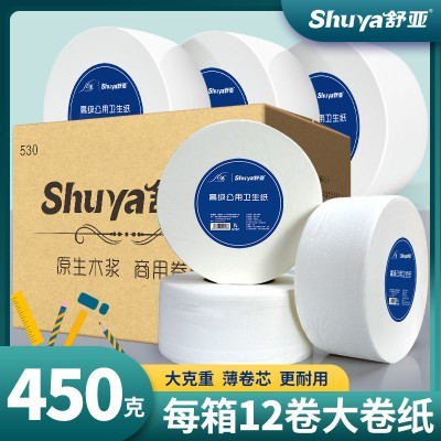 大卷纸厕纸700g商用整箱批发酒店专用卫生间卷纸实惠装大圈纸加厚图4