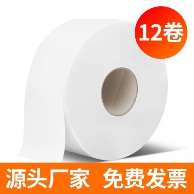 大卷纸厕纸700g商用整箱批发酒店专用卫生间卷纸实惠装大圈纸加厚图3