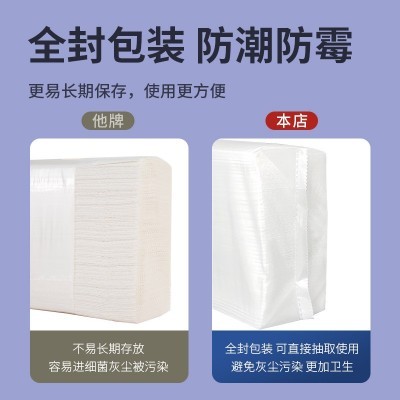 20包擦手纸商用整箱酒店卫生间檫手纸巾家用厕所抽纸厨房抹手纸图5