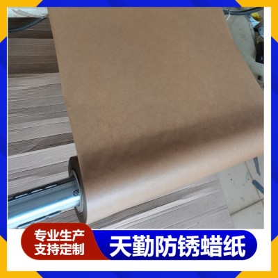 批发VCI防锈纸适用五金电子类机械汽配轴承卷材片材均可加工生产