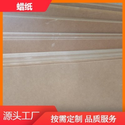 源头厂家气相防锈纸编织布气相纸皱纹防锈纸防潮防锈蜡纸