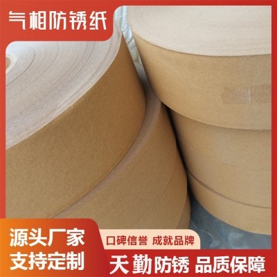 源头厂家气相防锈纸编织布气相纸皱纹防锈纸防潮防锈蜡纸图2