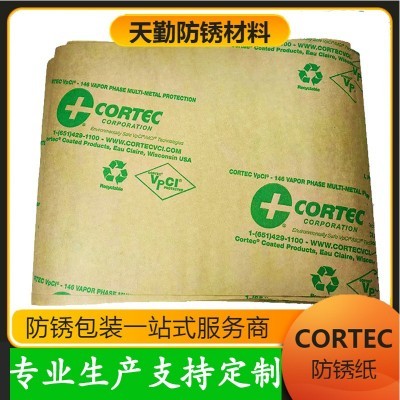 原装进口气相防锈纸适用于五金电子模具汽配包装优惠批发