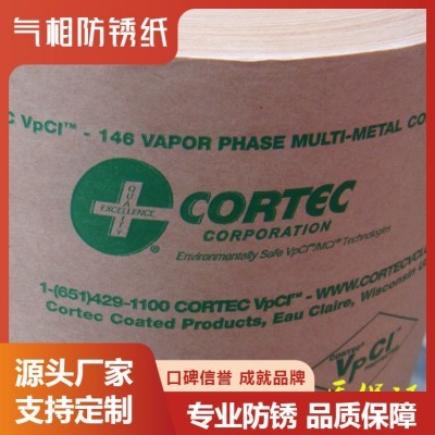 原装进口气相防锈纸适用于五金电子模具汽配包装优惠批发图4