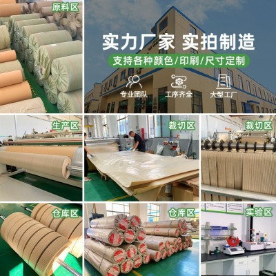 厂家供应防锈纸 牛皮复合编织布钢材运输包装三合一编织 布复合纸图5