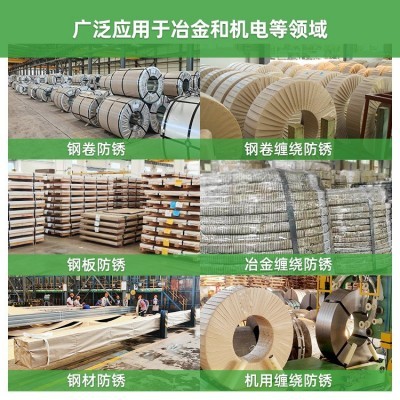 厂家供应防锈纸 牛皮复合编织布钢材运输包装三合一编织 布复合纸图3