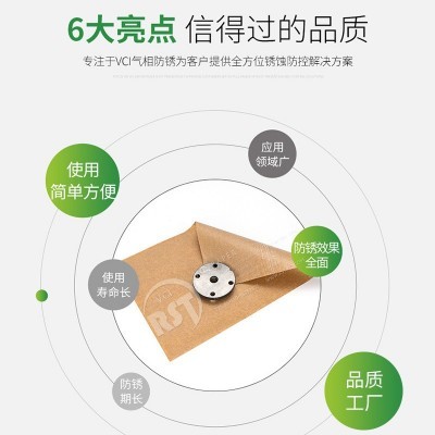 现货供应气相防锈纸 75克覆膜包吧唧五金多金属轴承 气相防锈纸图2