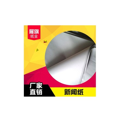 广东白色牛皮纸 CAD绘图纸服装裁剪纸 直销定制牛皮卡纸方格纸