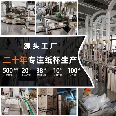 热饮杯一次性奶茶杯双层定制加厚防烫隔热咖啡商务广告一次性杯子图2