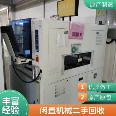 瓦楞纸生产线纸尿裤卫生巾纸业设备二手回收图4