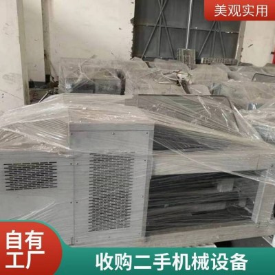 瓦楞纸生产线纸尿裤卫生巾纸业设备二手回收图2