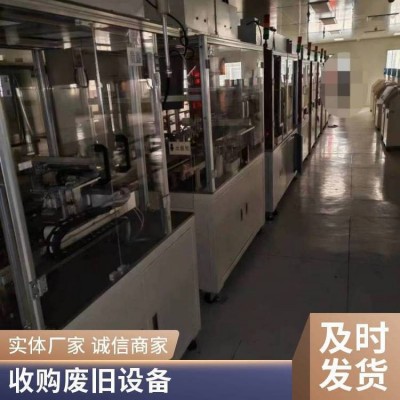 瓦楞纸生产线纸尿裤卫生巾纸业设备二手回收图3