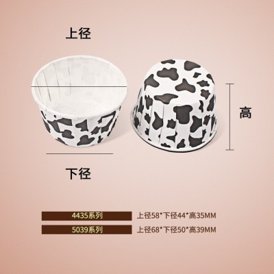 焙谷蛋糕小纸杯烘焙纸托淋膜防油防水卷口耐高温马芬杯小包装24装图3