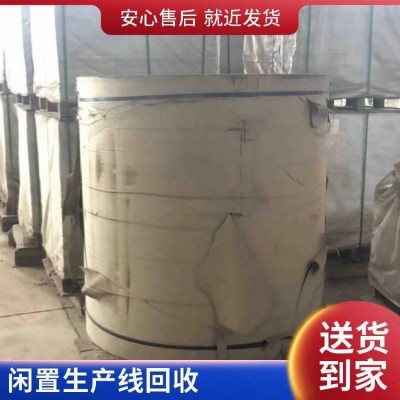 二手箱板纸设备回收 餐巾纸机 鸡蛋纸托厂机械收购图5