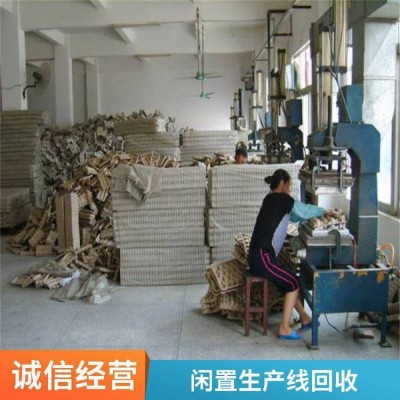 二手箱板纸设备回收 餐巾纸机 鸡蛋纸托厂机械收购图2