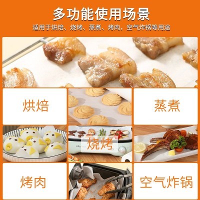 现货加长烘焙双面硅油纸面包曲奇烤箱用食品级耐高温厨房用纸批发图3
