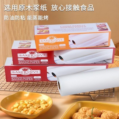 现货加长烘焙双面硅油纸面包曲奇烤箱用食品级耐高温厨房用纸批发