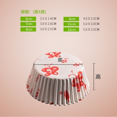 食品级防油蛋糕纸杯面包底托耐高温烤箱专用6-12cm烘焙包装批发图5
