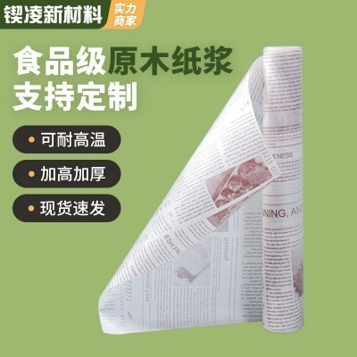 现货烘焙油纸不粘烧烤纸烤肉纸烤箱烤盘纸垫小卷硅油纸厂家直销图4