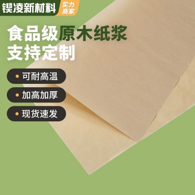 本色烘焙纸200片12x16英寸不粘硅油纸未漂白烘焙羊皮纸厨房吸油纸图4